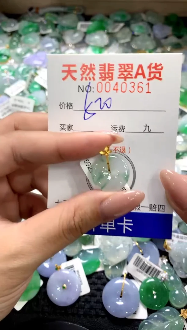 颈饰18K金镶嵌翡翠1
