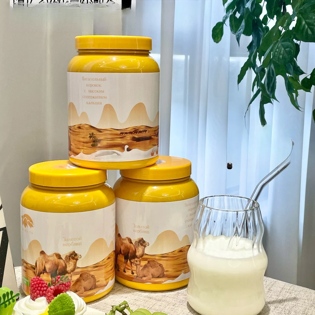 超级好吃坚果奶片