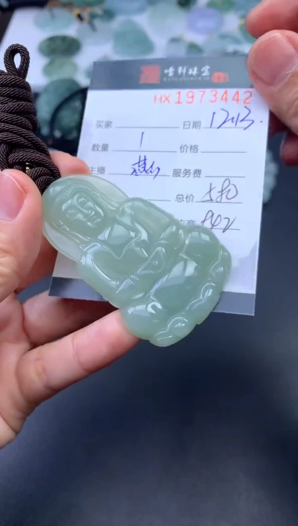 未镶嵌挂件翡翠哈轩 挂件1