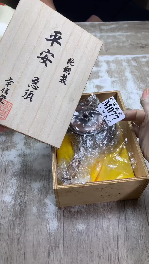 【闪购商品】瓷片旺福家陶瓷甄选