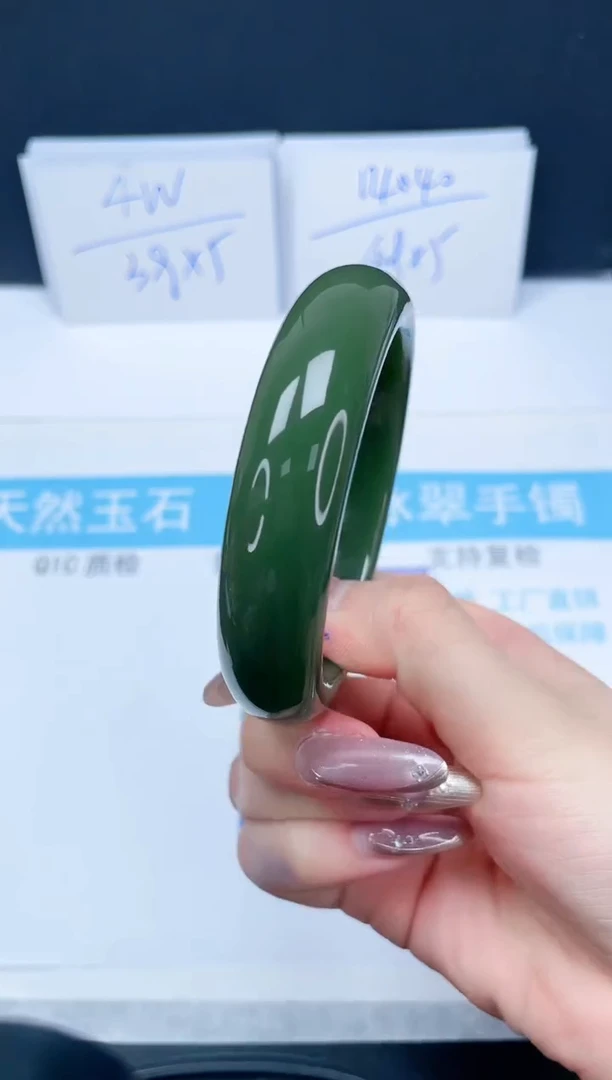 【闪购商品】石英质玉手镯未镶嵌408-59