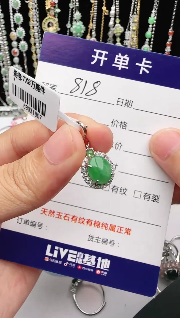 翡翠戒指银S925镶嵌1