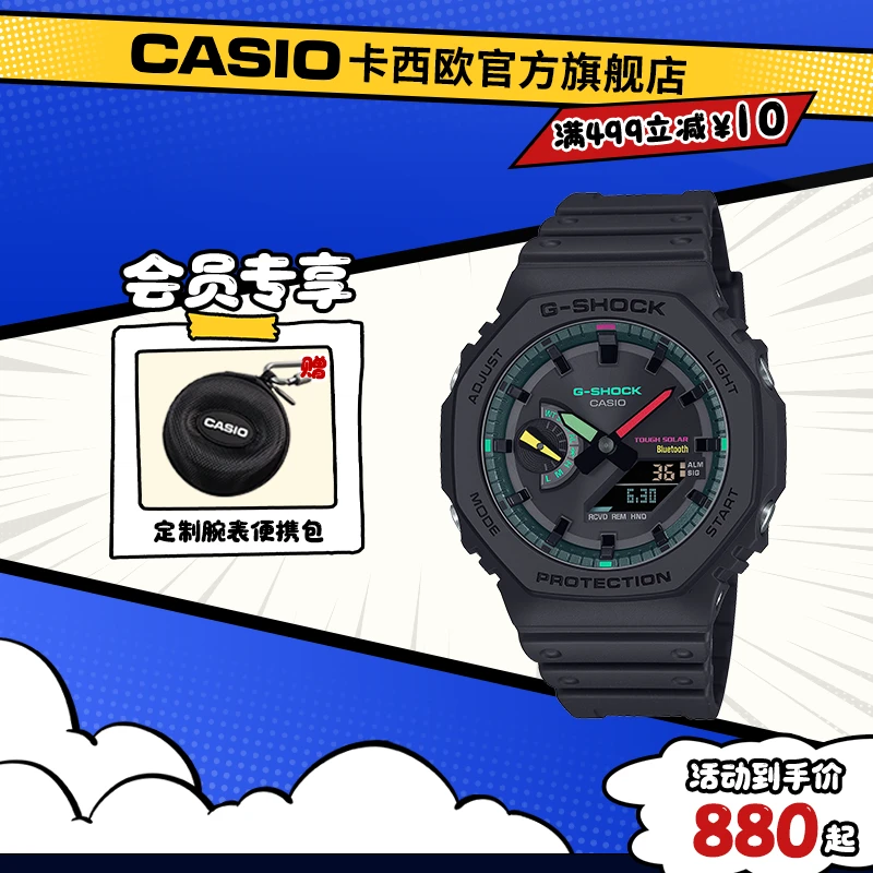 CASIO卡西欧手表【虚拟未来】潮流时尚初高中学生礼物男表GA-110MF