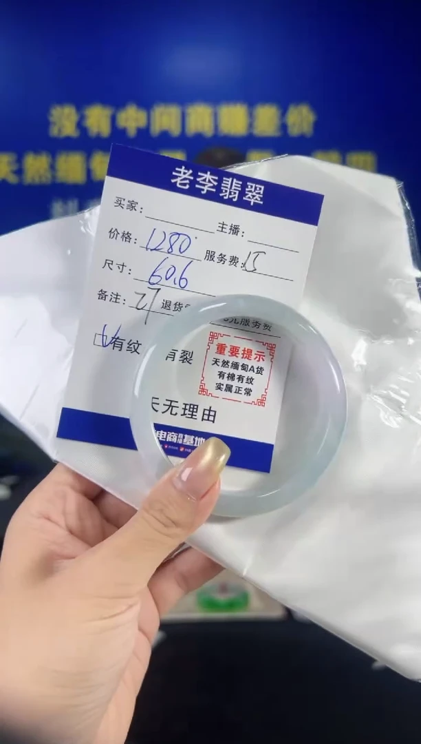 翡翠手镯未镶嵌翡翠手镯单样发一27