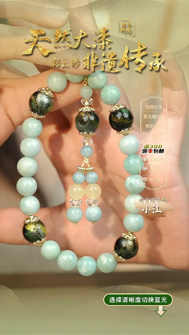 大漆灵幽1.2手持5子 非遗大漆珠@@3SC001