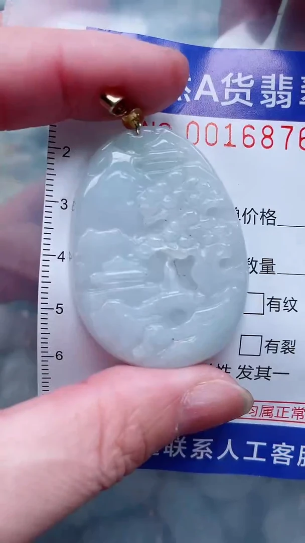 翡翠未镶嵌吊坠(不含链)1