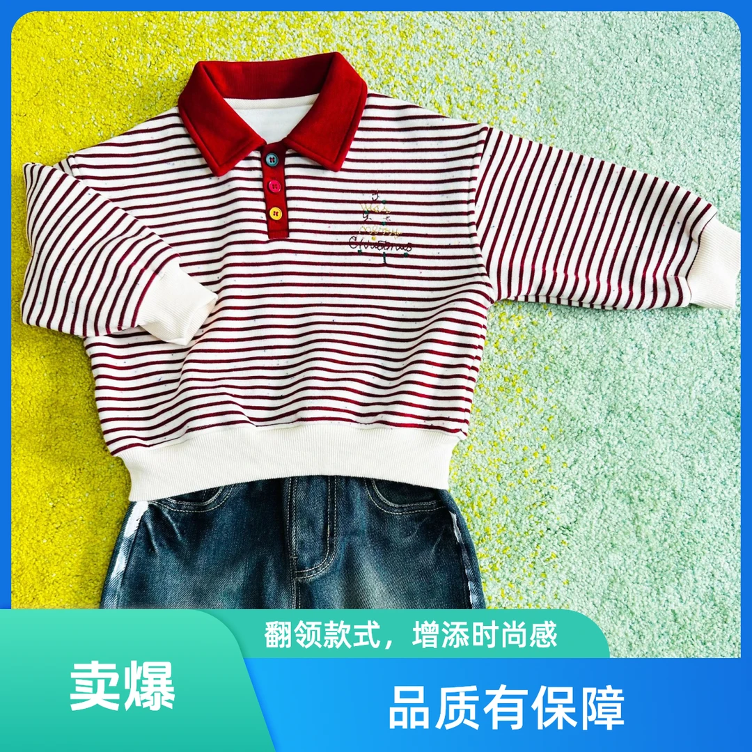 秋冬条纹打底休闲卫衣男女童长袖上衣儿童小童时尚彩点韩版撞色