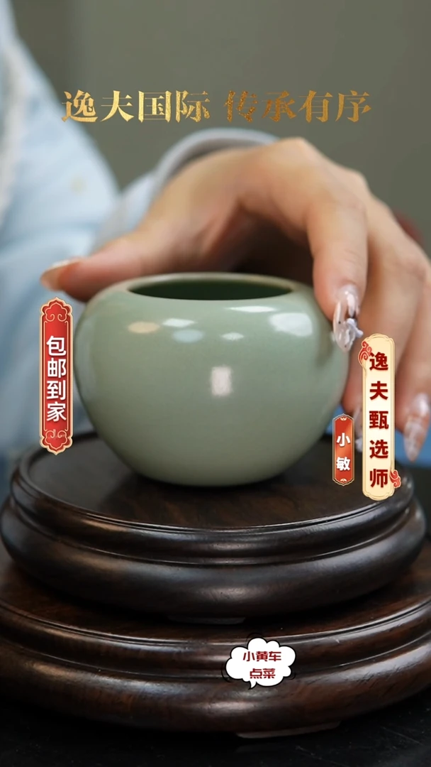 清水呈8164豆青釉水呈