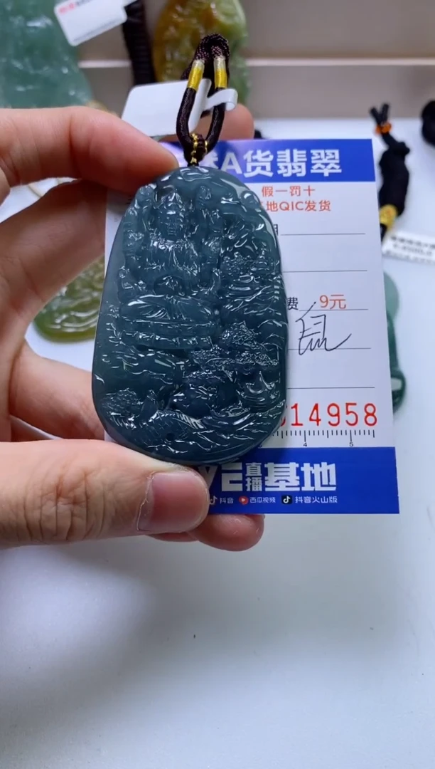 翡翠挂件未镶嵌