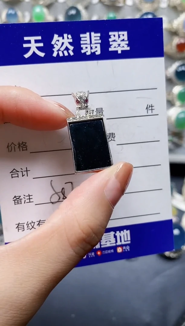 翡翠银S925镶嵌颈饰0587