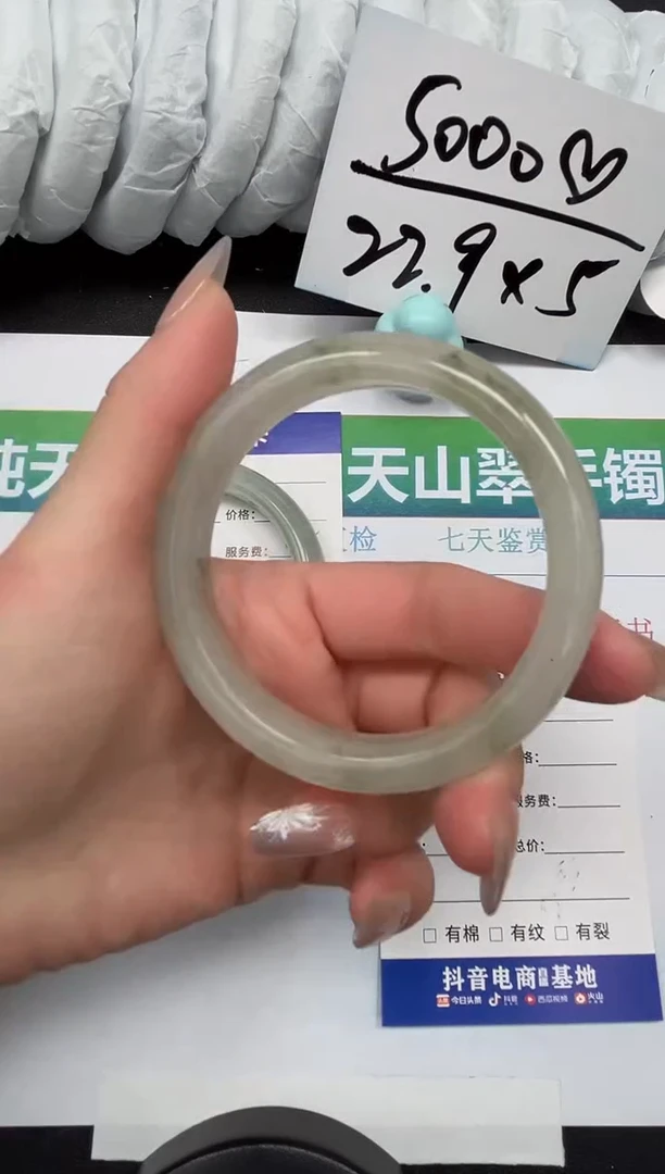 【闪购商品】石英质玉手镯未镶嵌31-58.4