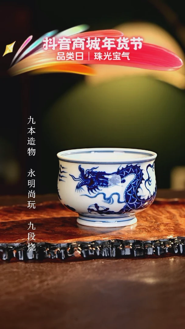 【闪购商品】瓷片...............