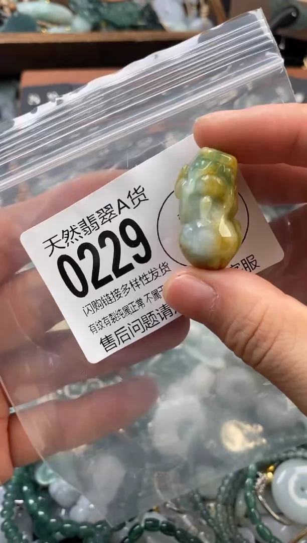 颈饰未镶嵌翡翠翡翠0229
