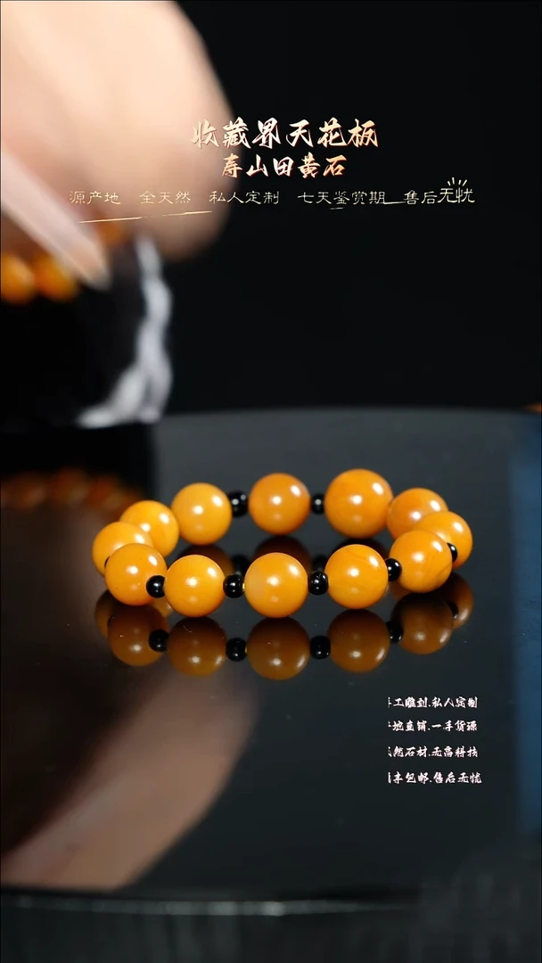 寿山石印石茶**海888888