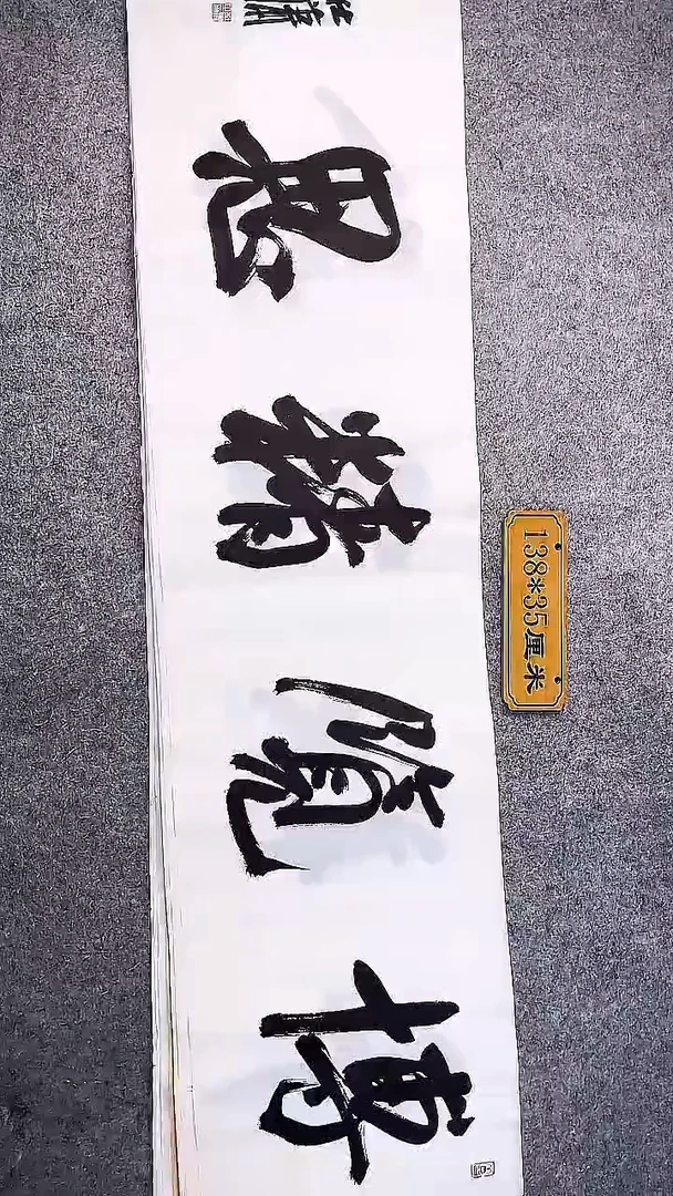 书法中书协杜潇书法051