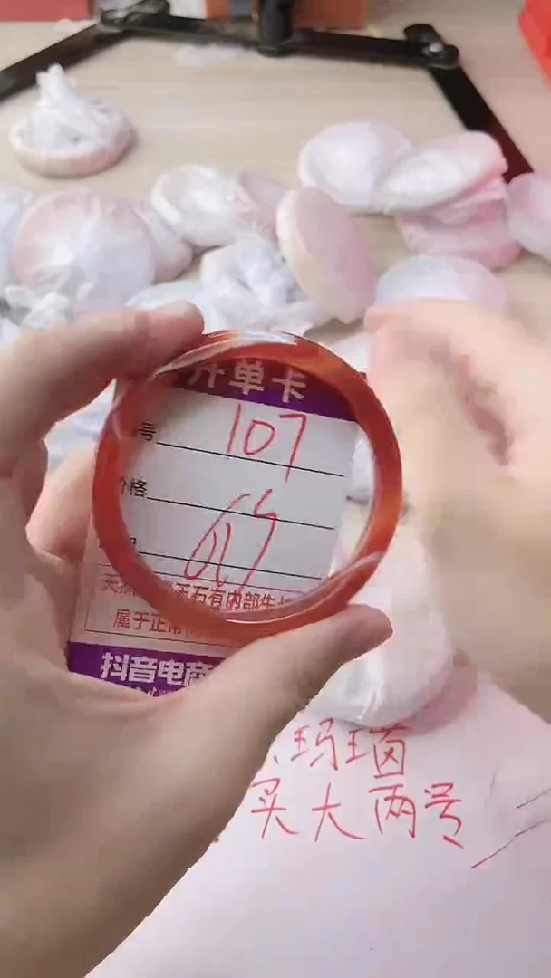 玛瑙/玉髓手镯未镶嵌107