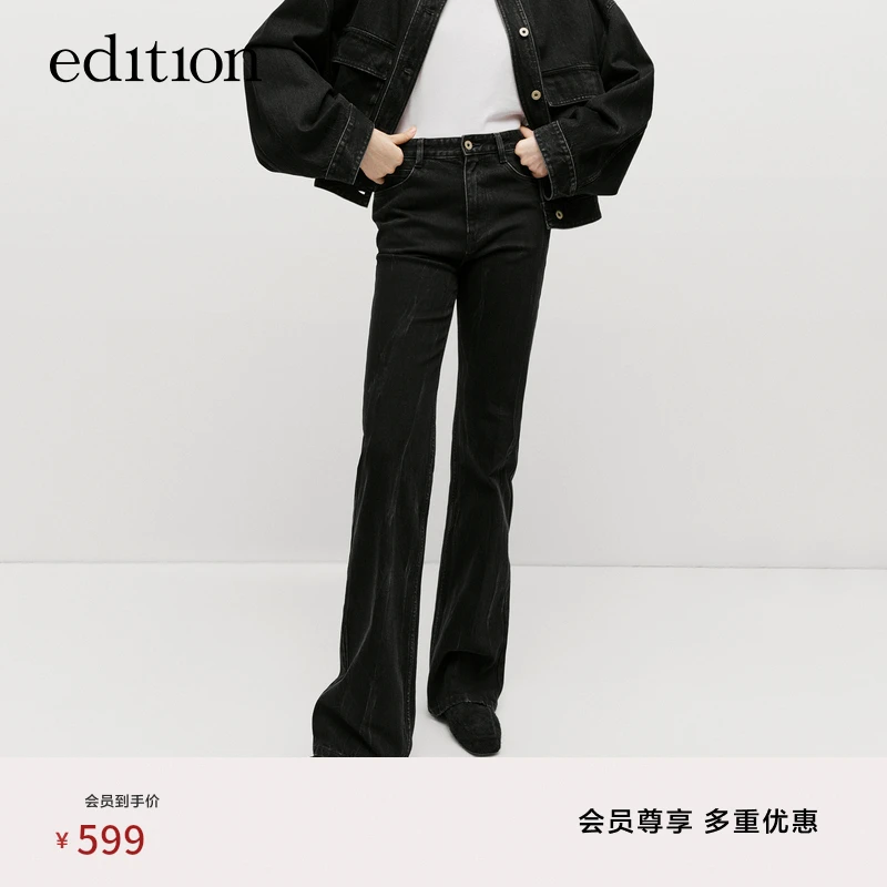 edition新款时髦感柔棉黑色紧身喇叭牛仔裤#EBD3JENK09