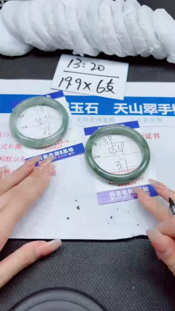 石英质玉手镯未镶嵌A39-58.59