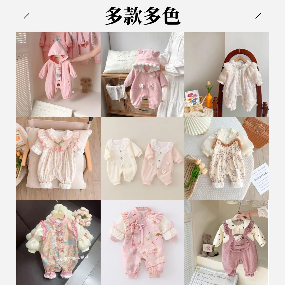 101婴儿春秋装新生儿超萌洋气连体哈衣女宝宝甜美风外出爬爬服