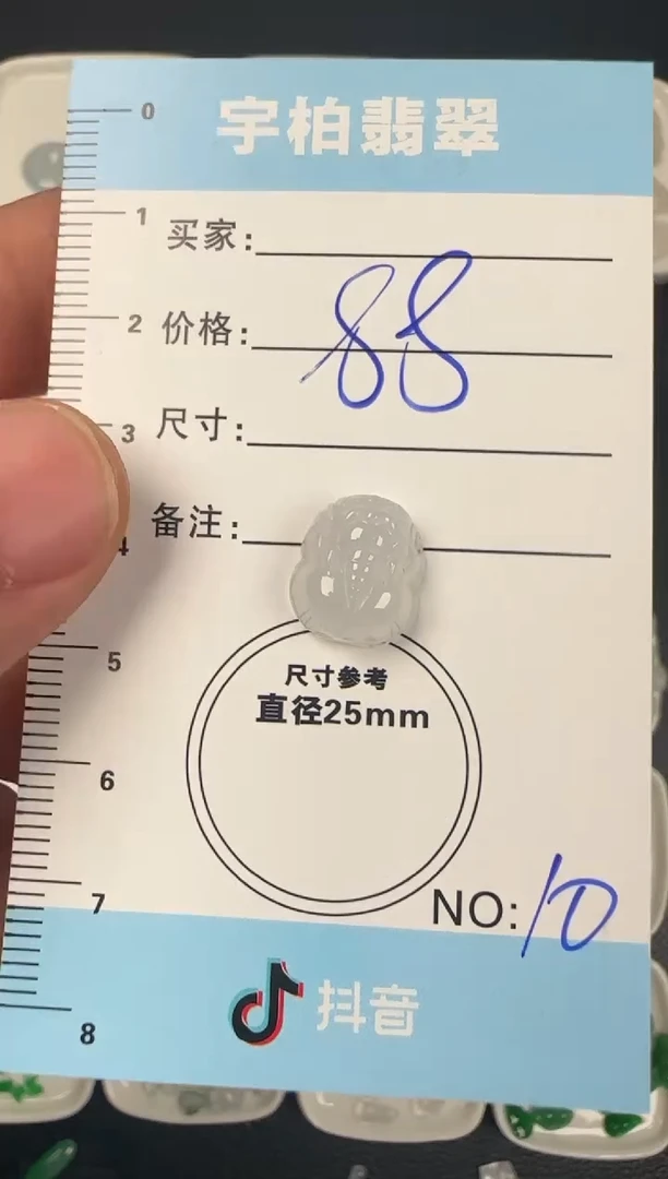 未镶嵌定制翡翠天然A货翡翠+貔貅010