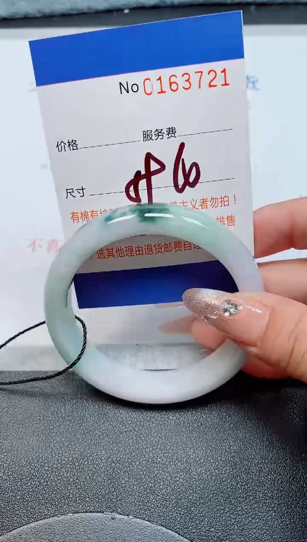 未镶嵌手镯翡翠缅甸翡翠手镯163721