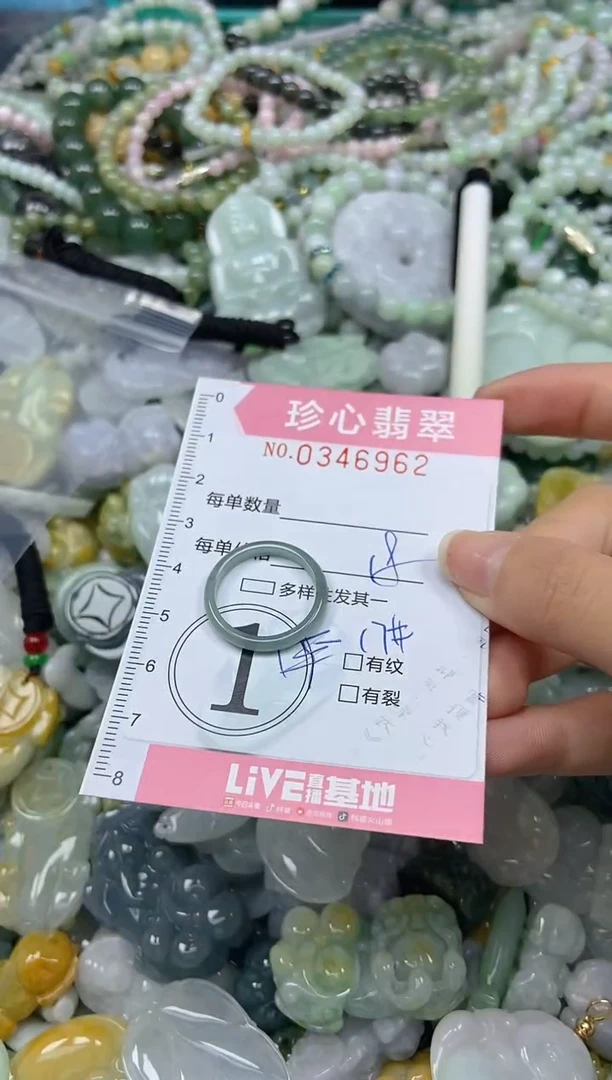 颈饰未镶嵌翡翠闪购0346962