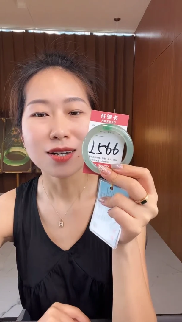 石英质玉手镯未镶嵌非洲翠