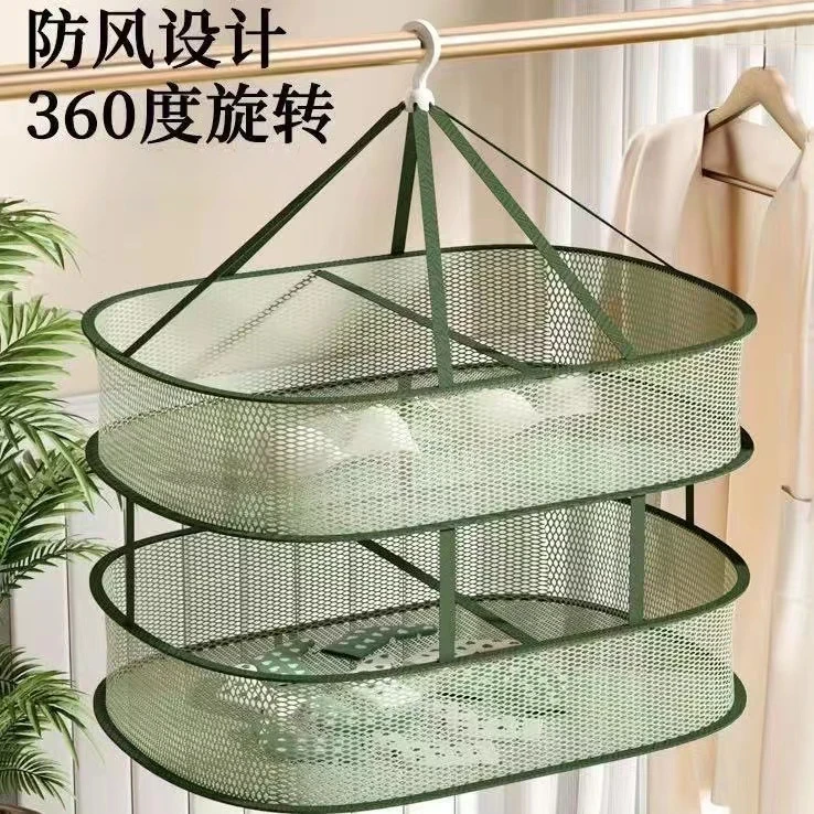 晒衣篮晾衣网晾晒网平铺的晾衣网兜家用晾袜子神器毛衣防风晾衣架