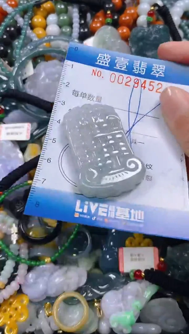 颈饰未镶嵌翡翠闪购0029452