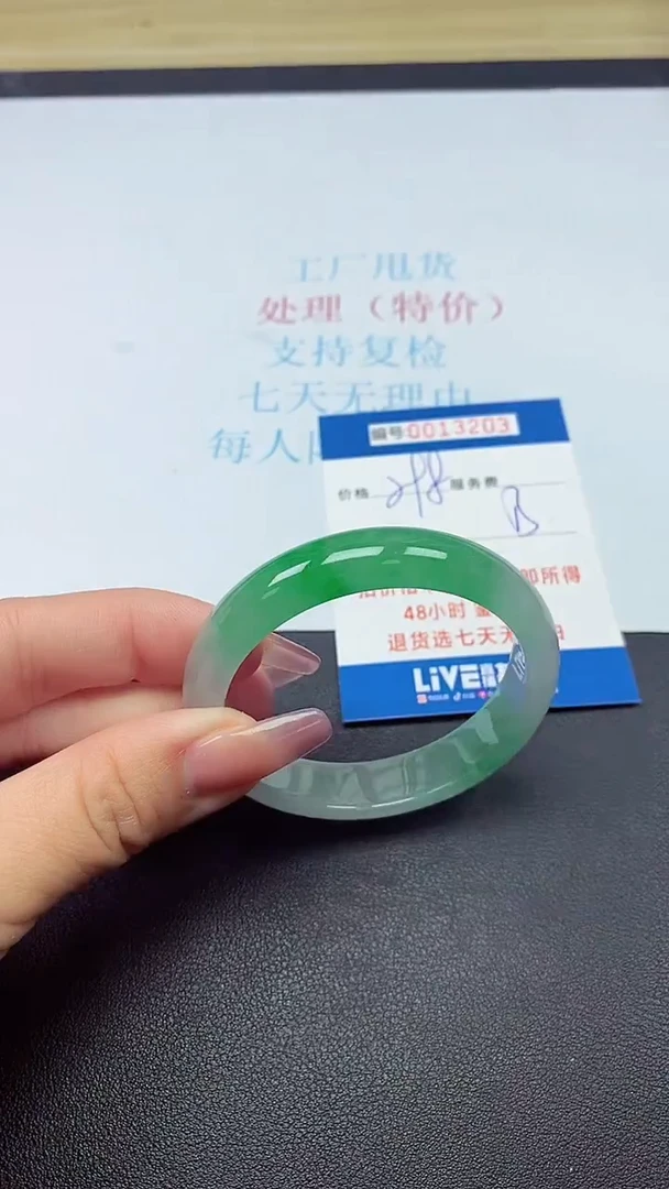 饰品以实物为准0013203