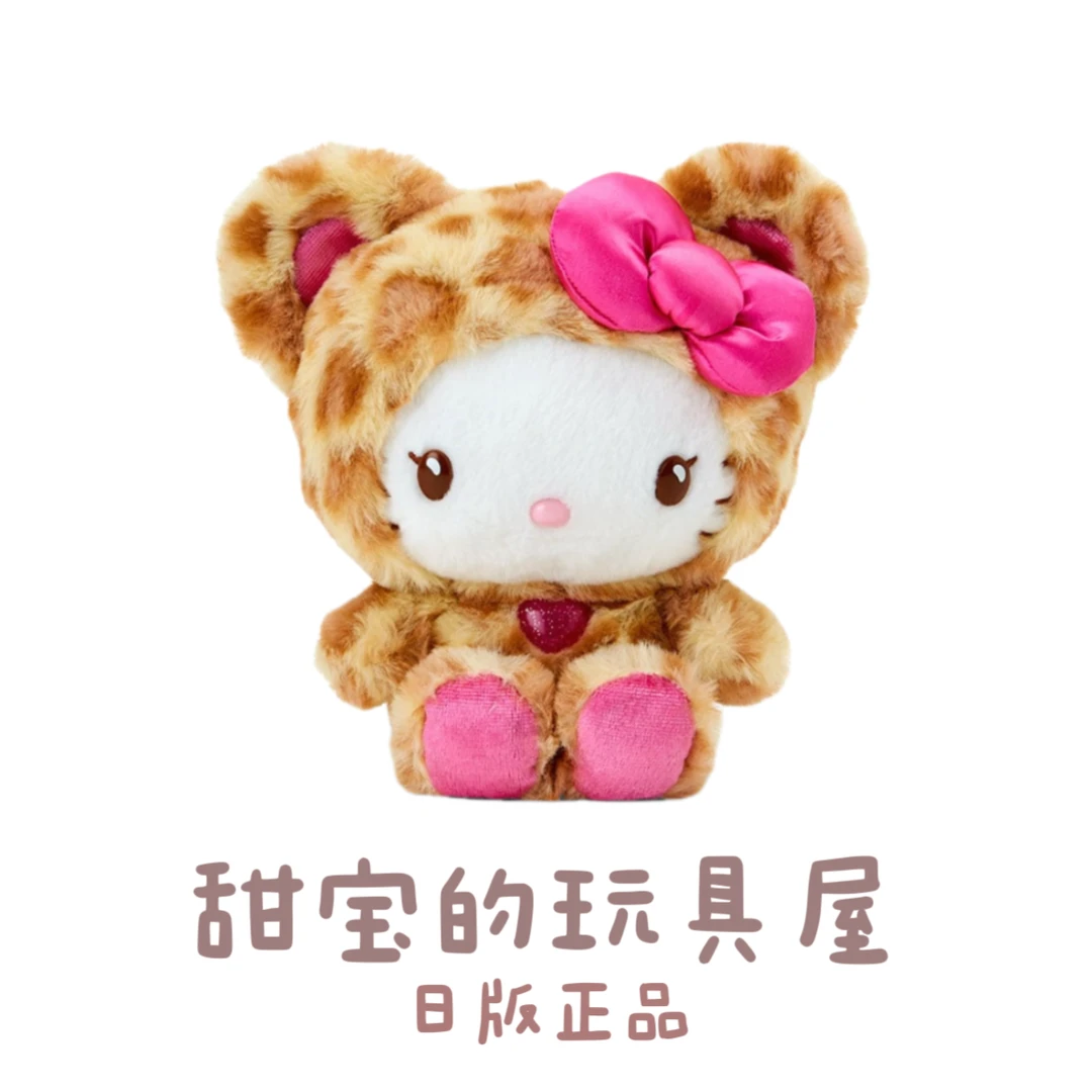 【日版正品】日本三丽鸥豹纹KITTY 美乐蒂 玉桂狗公仔