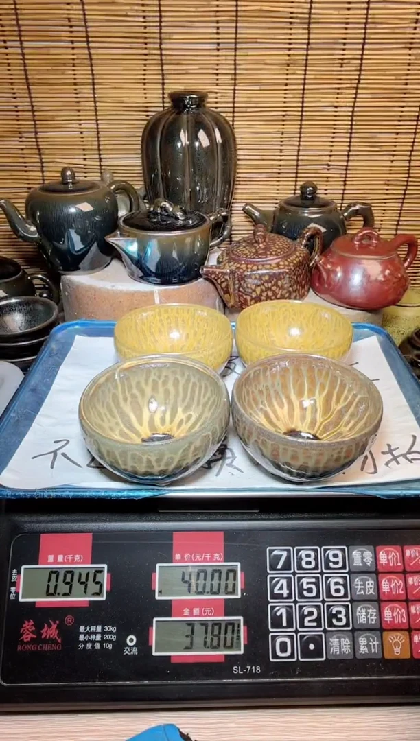 【闪购商品】茶盏建窑建盏微瑕建盏