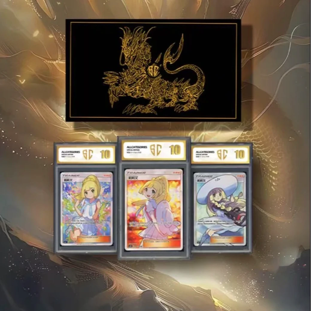 【组队屠龙盒】~人手一张评级卡