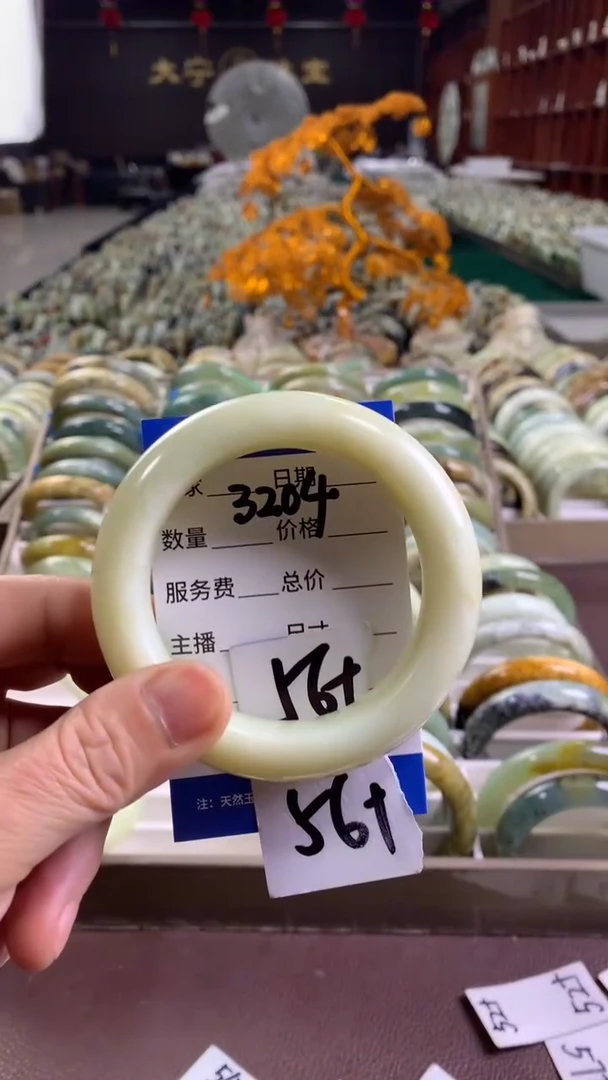 未镶嵌蛇纹石玉手镯3204