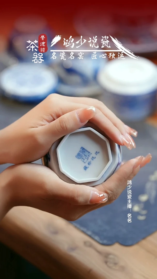 小**王望月怀古九龙八方杯