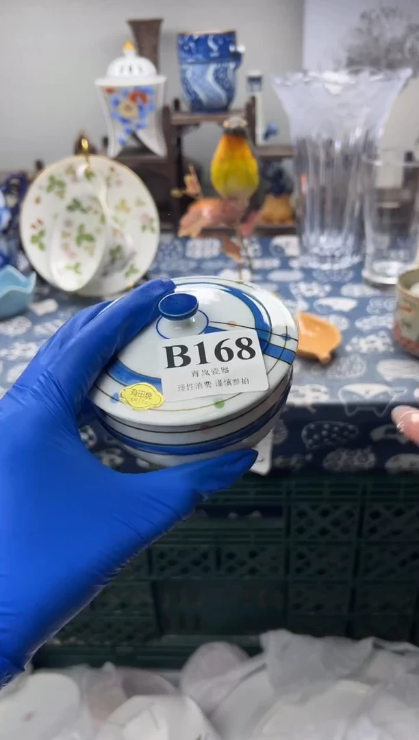 瓷片泡*?   B168