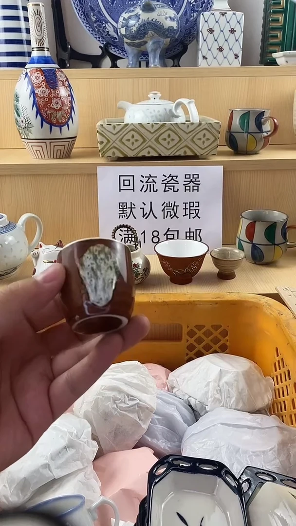 瓷片猫*姥新号开播不为赚米只为赚人气