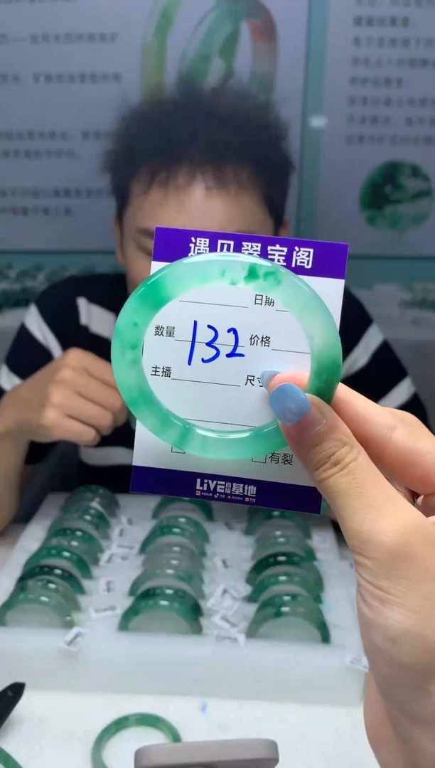 未镶嵌手镯石英质玉（非洲翠）51