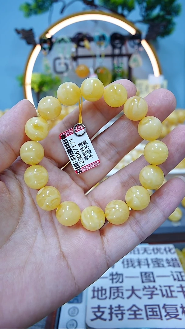 手串蜜蜡未镶嵌12+*