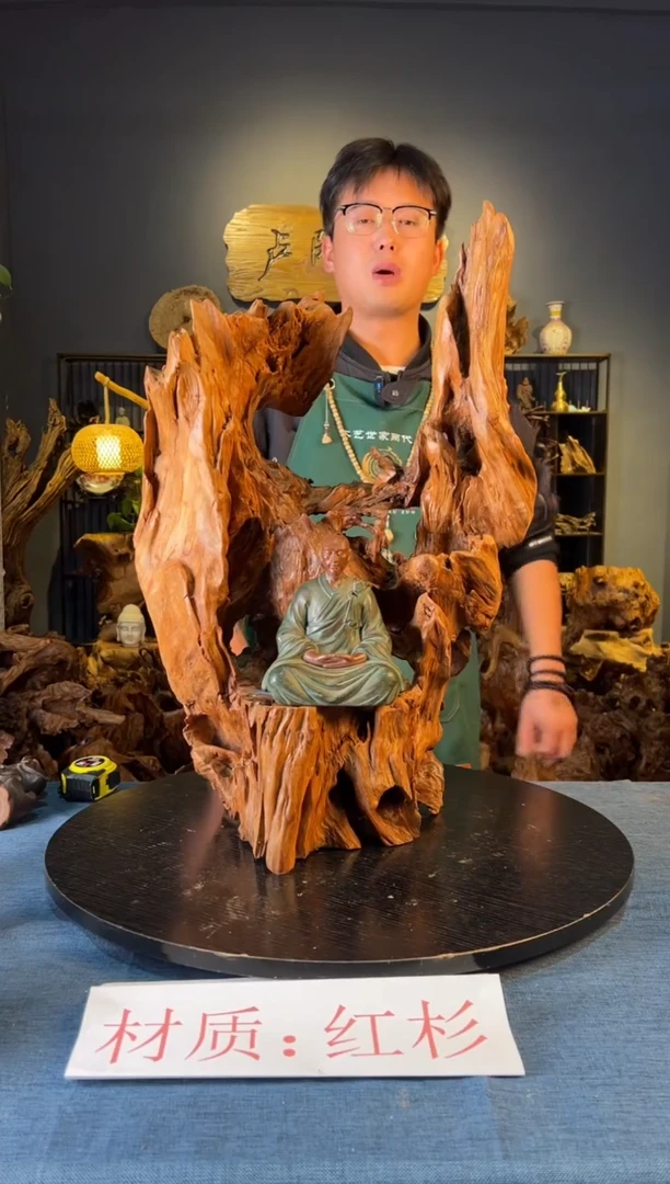 木 卢师傅根艺作品（不包含人物摆件）