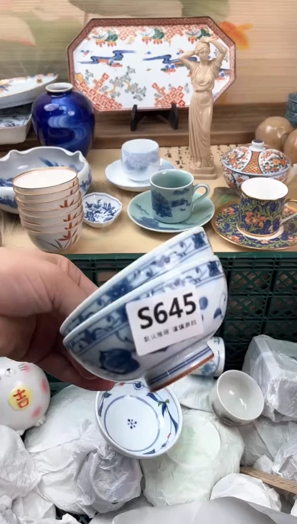 瓷片?*茶645