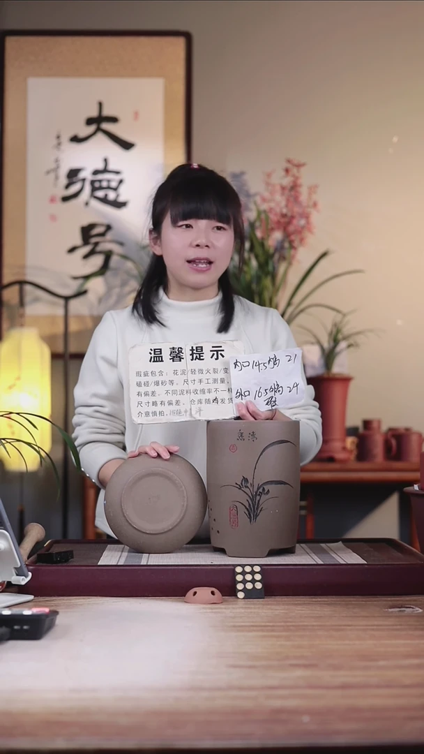 【闪购商品】紫砂花盆瑕疵青灰泥大笔筒一只带瑕疵托盘