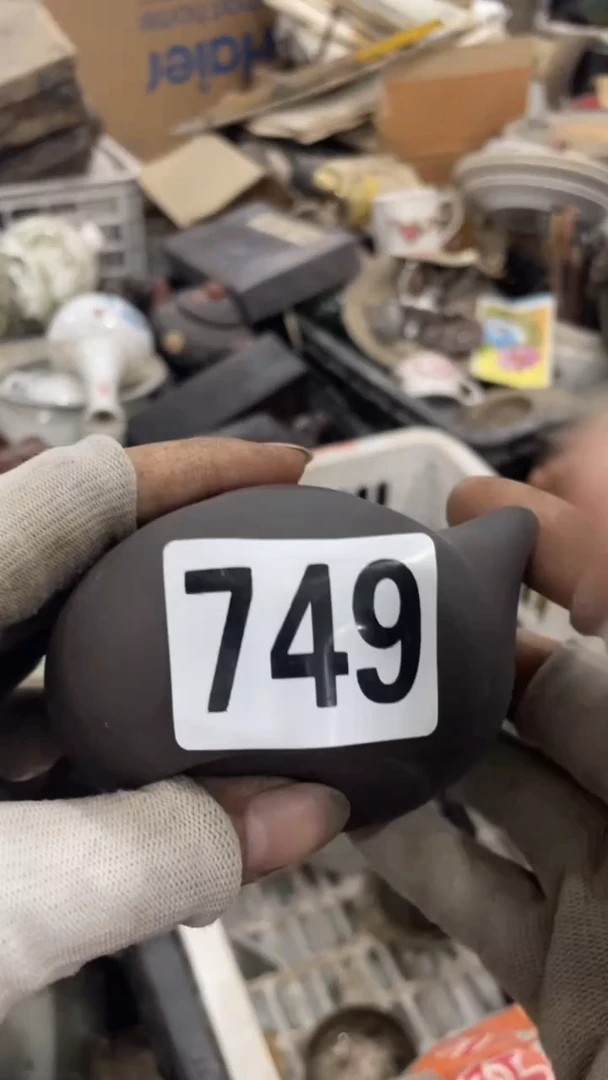 姚*康聚雅堂工艺品749