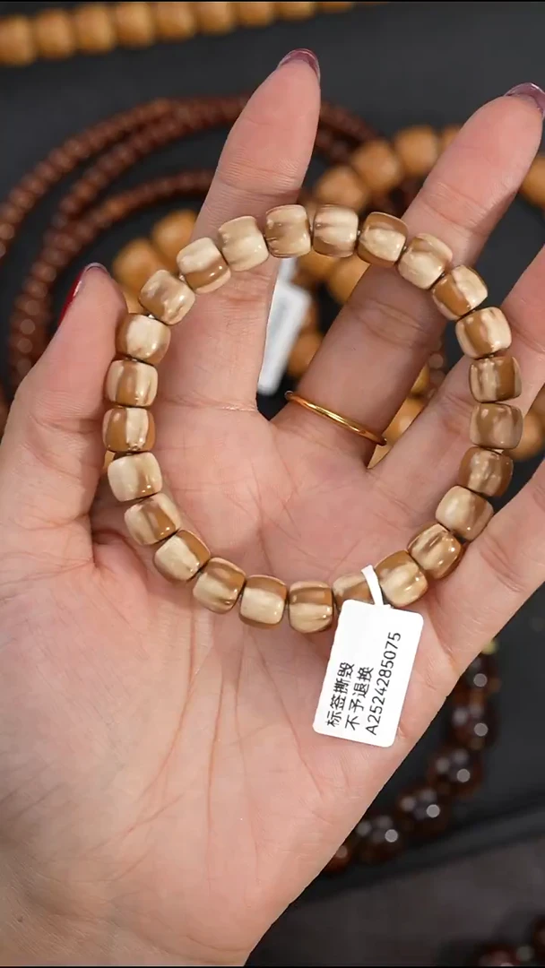 手串紫金鼠9.3mm5075