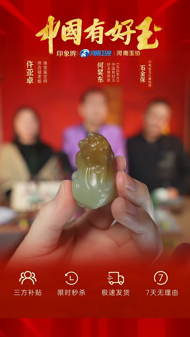 颈饰未镶嵌和田玉11 yh