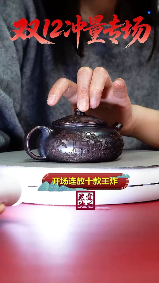 茶壶紫砂陈景明铁血红砂烟雨入江南寒江220CC