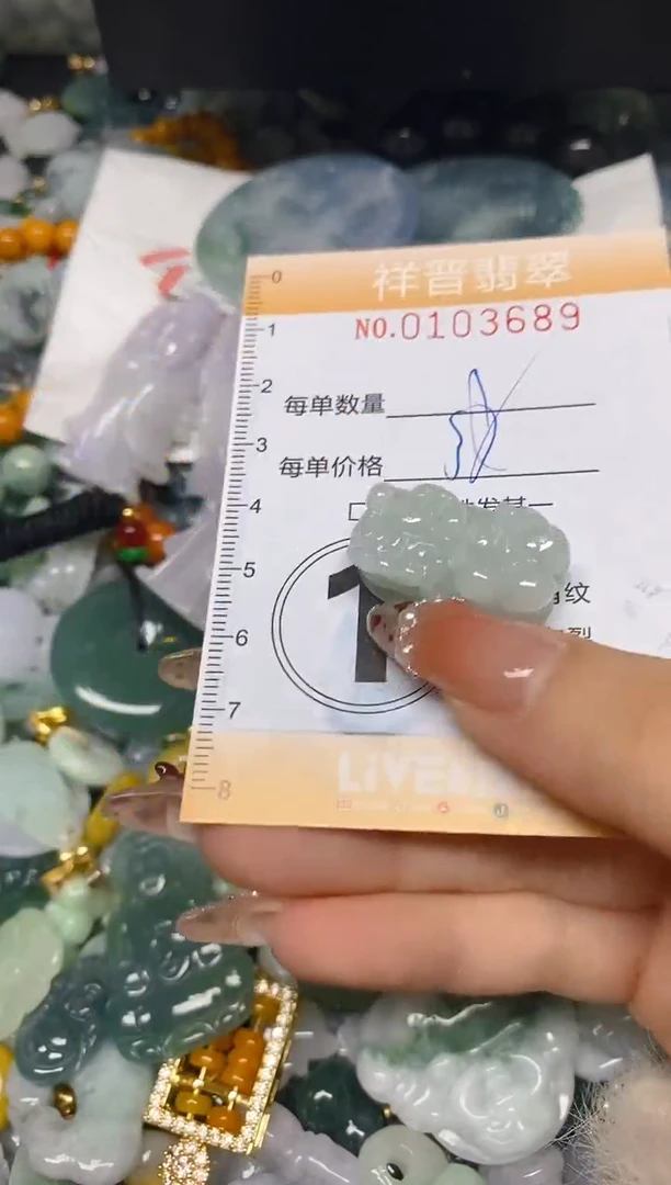 【闪购商品】翡翠颈饰未镶嵌闪购0103689