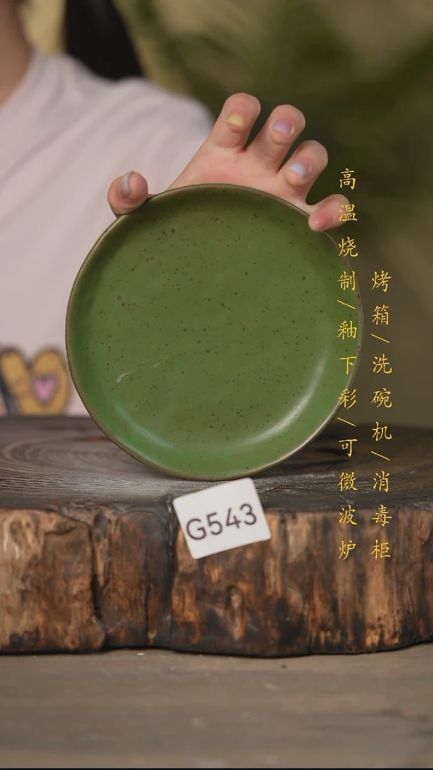 碗景德镇高温釉下彩可微波烤箱洗碗机543