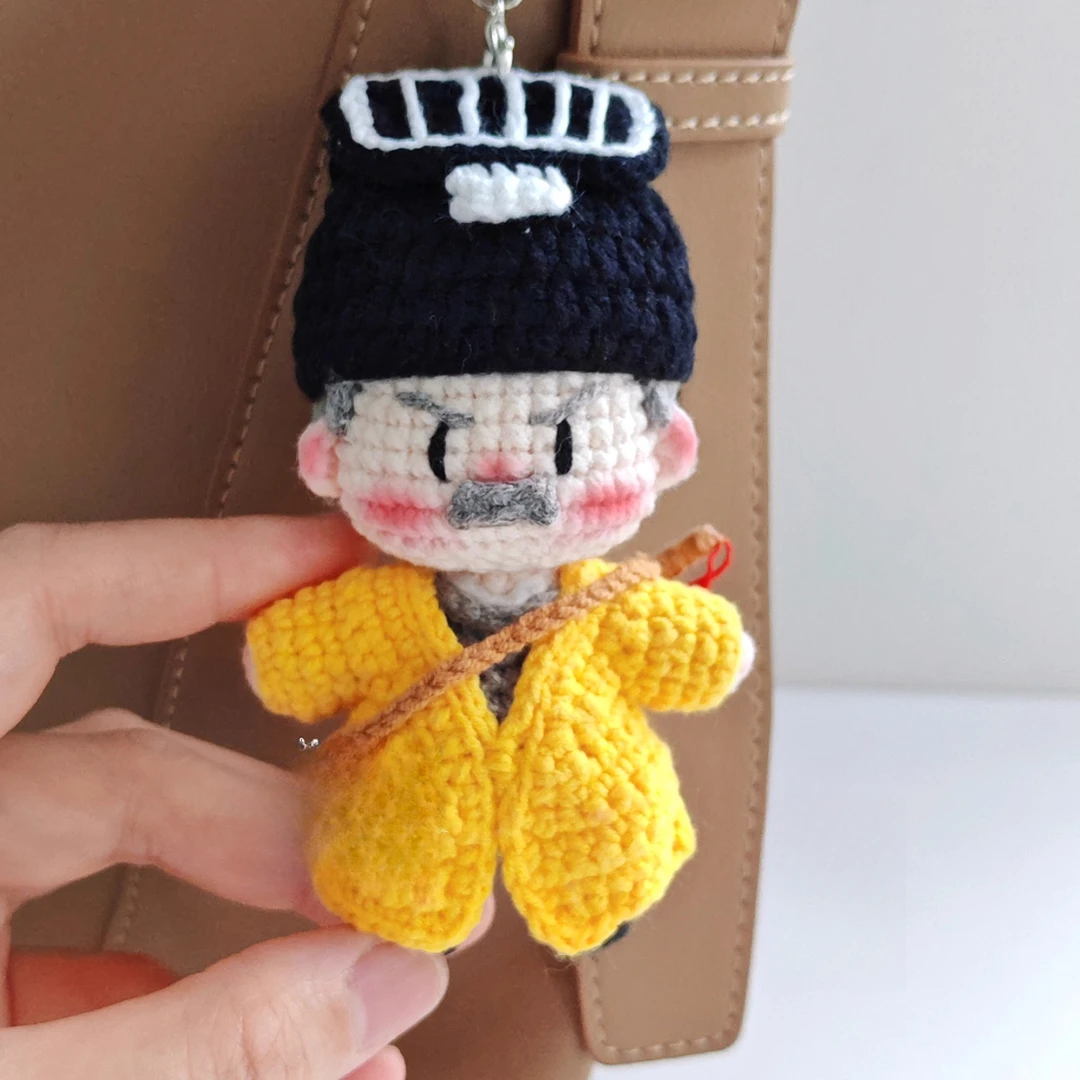 【4•9/1个】僵尸道长英叔九叔钩织编织纯手工挂件DIY材料包成品送礼