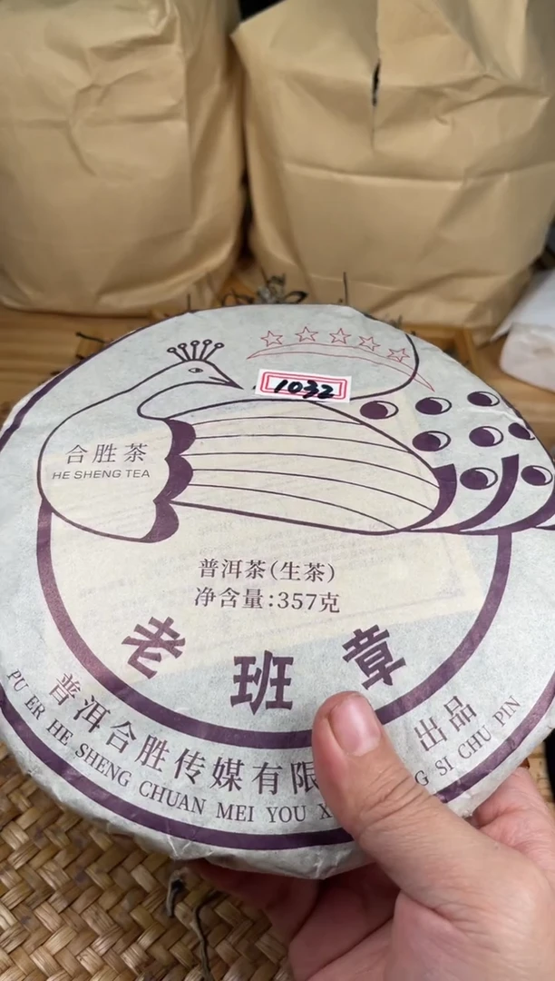 【闪购商品】壶1032号陶【白云推荐】发2片
